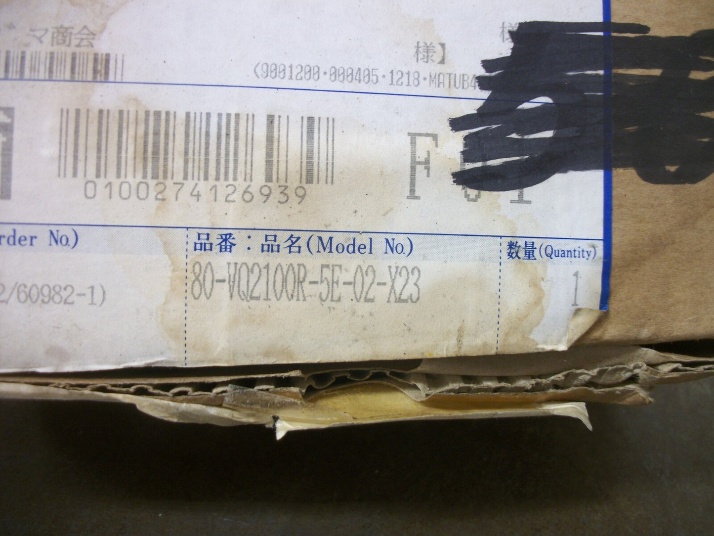 SMC PNEUMATIC SOLENOID VALVE 80-VQ2100R-5E-X23 0.1-0.7MPa 24VCOIL 1W NIB