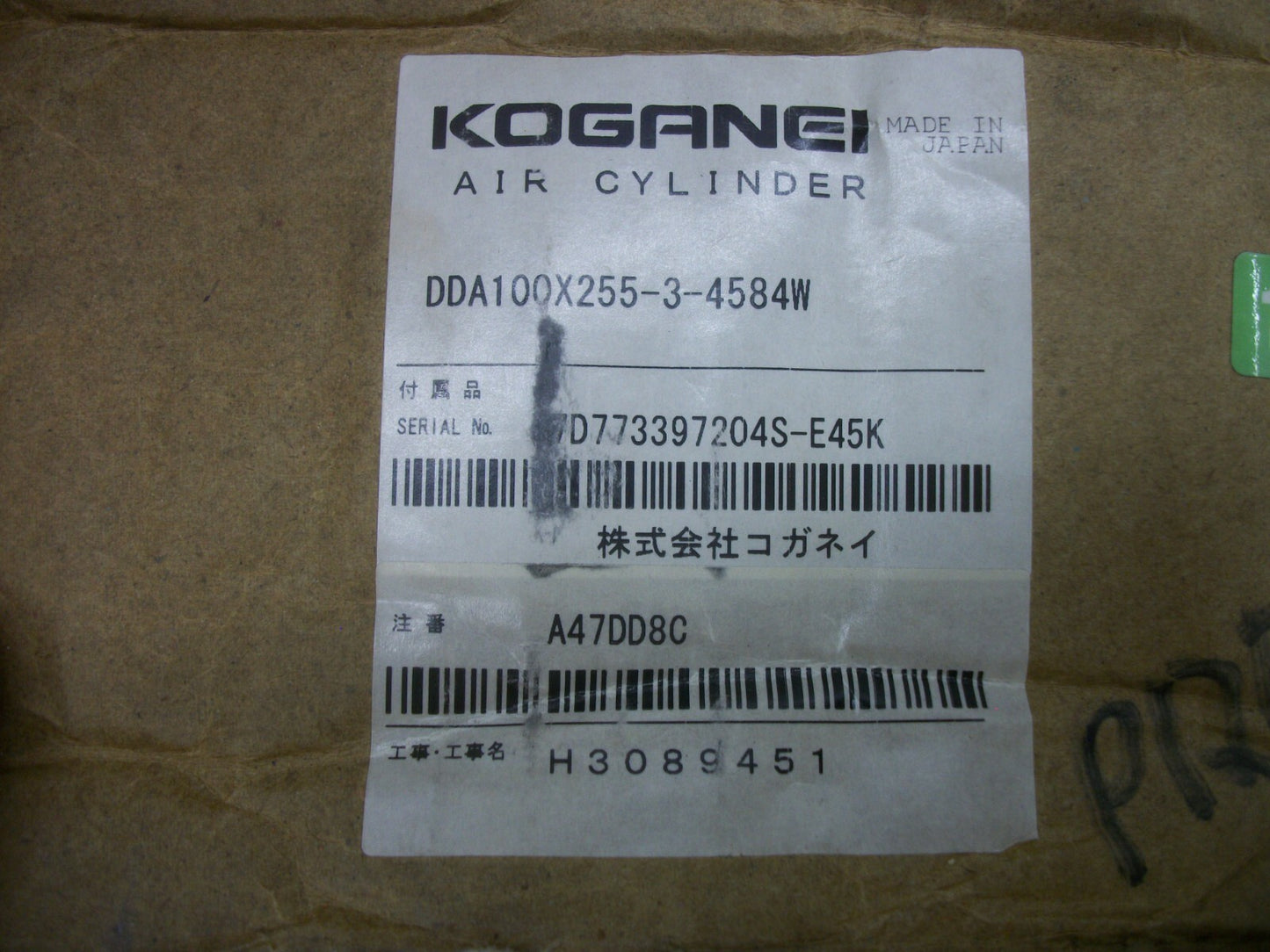 KOGANEI AIR CYLINDER DDA100X255-3-4584W 100MM BORE 255MM STROKE NIB