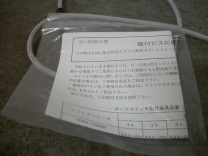 SMC PROXIMITY SWITCH D-G5BA NOB