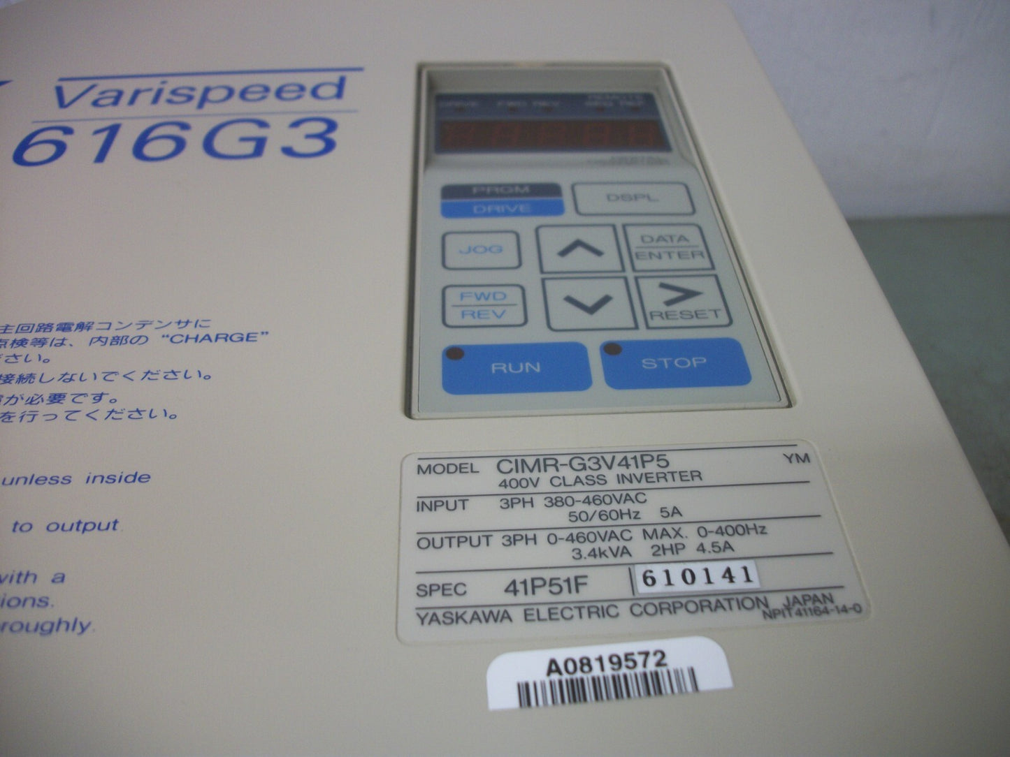 YASKAWA VARISPEED 616G3 2HP INVERTER DRIVE CIMR-G3V41P5 460VOLT 3PH 3.4KVA