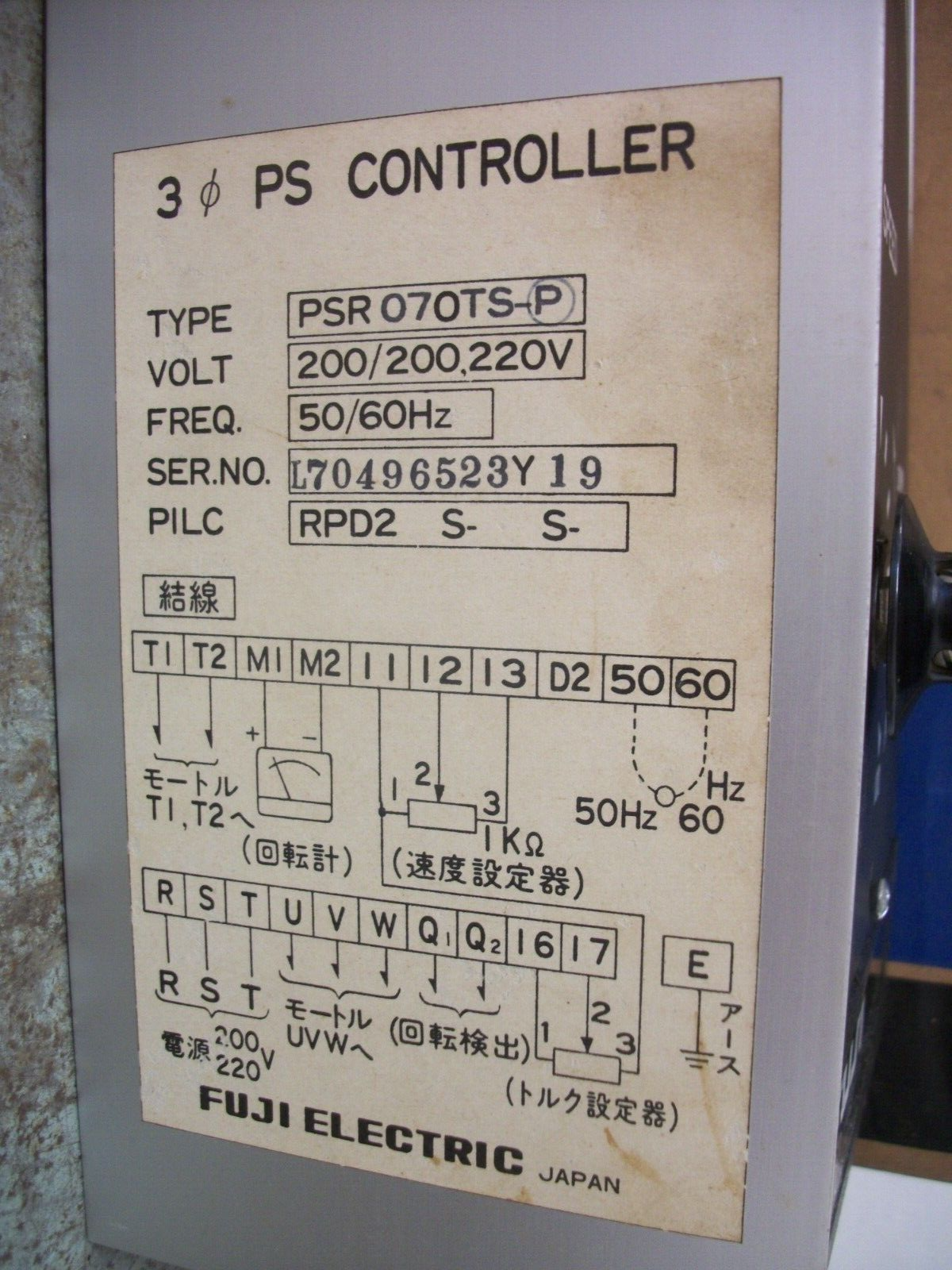 FUJI ELECTRIC 3PH PS CONTROLLER PSR070TS-P 200/220VOLT NIB