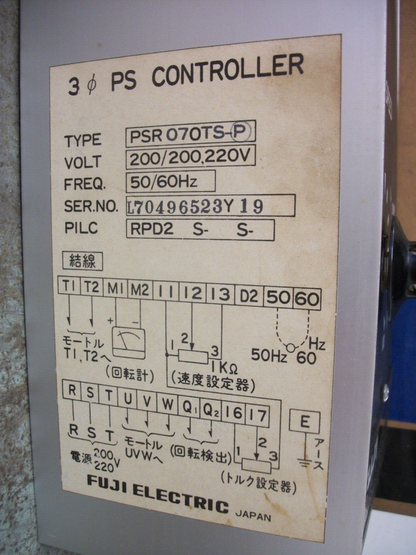 FUJI ELECTRIC 3PH PS CONTROLLER PSR070TS-P 200/220VOLT NIB