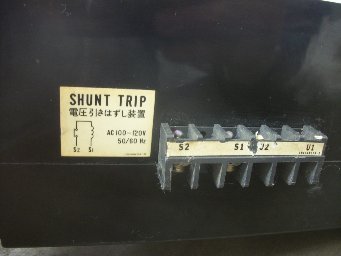 MITSUBISHI NO-FUSE CIRCUIT BREAKER NF225-S 225AMP 600VOLT 3POLE W/SHUNT