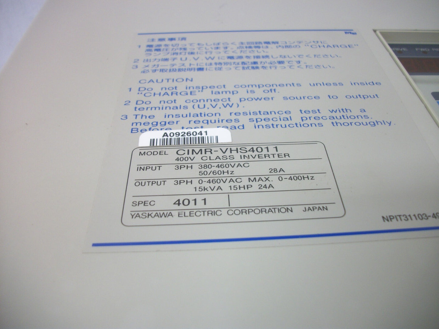 YASKAWA VARISPEED 676VH3 15HP INVERTER DRIVE CIMR-VHS4011 460VOLT 3PH 15KVA