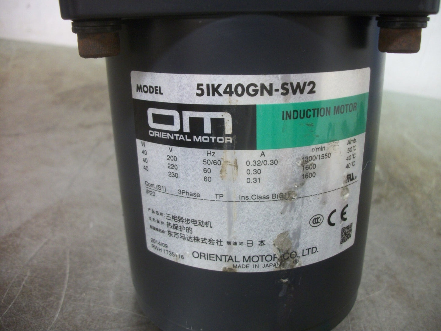 ORIENTAL MOTOR 40WATT INDUCTION MOTOR 5IK40GN-SW2 230VOLT 1600RPM 5GN12.5RH